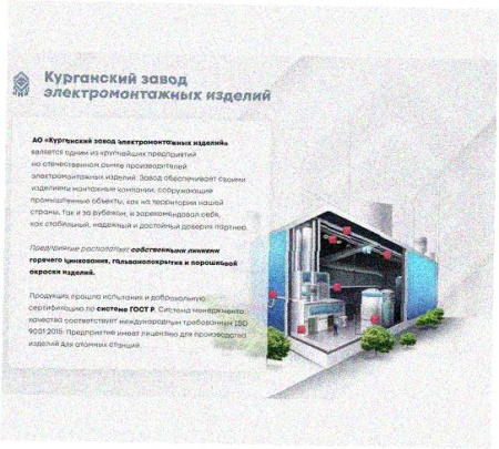 Стойка напольная (потолочная) СНП320 УХЛ1,горячее цинкование, S2,5