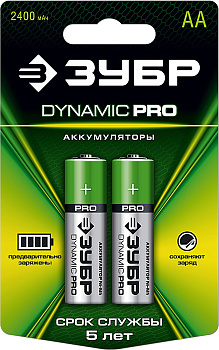 Аккумулятор DYNAMIC PRO 1.2В АА-2400мАч Ni-Mh, 2шт. ЗУБР