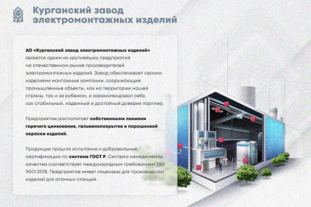Лоток замковый глухой КПЗГ 100х100-90 УХЛ1 для поворота трассы вверх на 90, оцинкованный лист S1,5