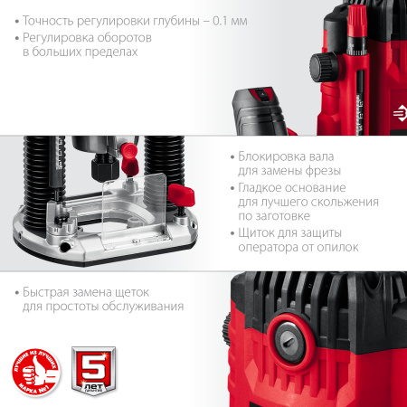 ФМ-1900 фрезер универсальный 1900 Вт. ЗУБР