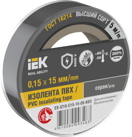 Изолента 0,15х15мм серая 5м IEK