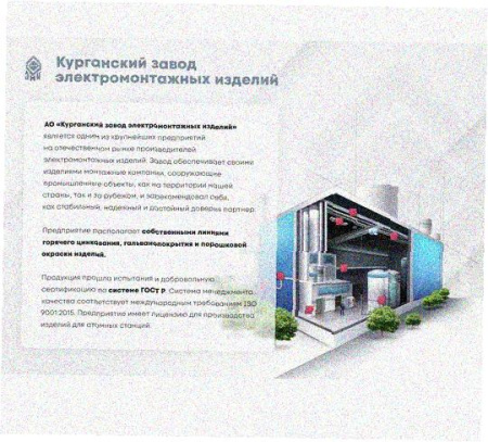 Стойка напольная (потолочная) СНП1400х4 УХЛ1,горячее цинкование, S4,0