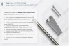 Лоток перфорированный ЛМ 200х50х2500 УТ1,5, оцинкованный лист, S1,0