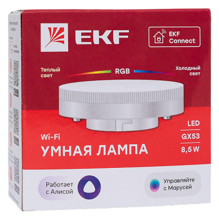 Умная лампа GX53 Connect RGBW Wi-Fi EKF