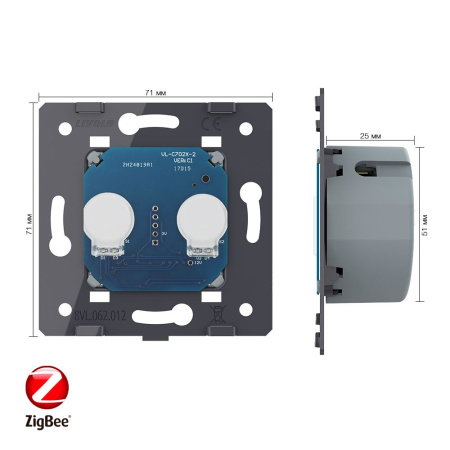 Выключатель двухлинейный Zigbee Wi Fi (модуль) Livolo
