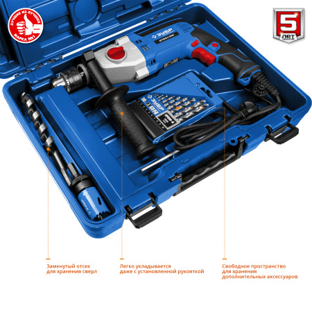 850 Вт ударная 2-х скоростная дрель в кейсе, серия Профессионал ЗУБР