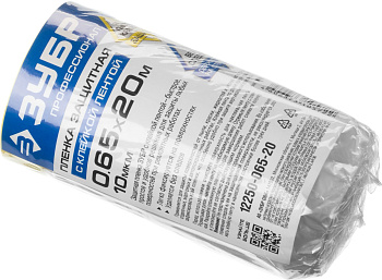 Пленка "Профессионал" защитная с клейкой лентой, HDPE, 10мкм, 0,65х20м ЗУБР