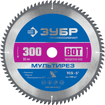 Мультирез 300 x 30мм 80Т, диск пильный по алюминию (B) ЗУБР