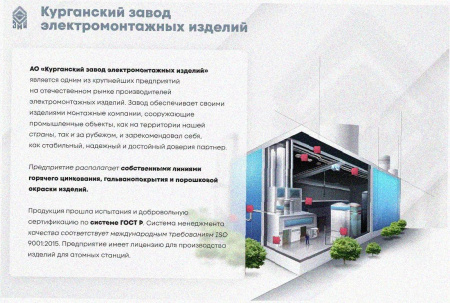 Соединитель лотковый замковый СЛЗх50 УТ1,5, оцинкованный лист, S0,7