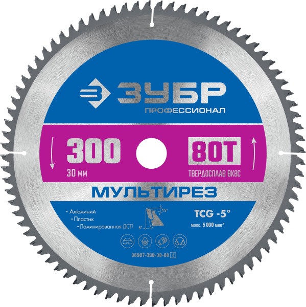 Мультирез 300 x 30мм 80Т, диск пильный по алюминию (B) ЗУБР