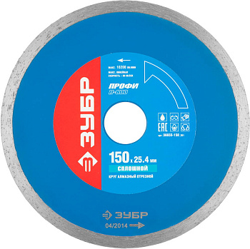 Т-800 Сплошной 150 мм, диск алмазный отрезной сплошной по керамограниту, мрамору, плитке, Профессионал ЗУБР