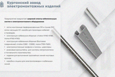 Лоток замковый глухой КПЗГ 100х100-90 УХЛ1 для поворота трассы вверх на 90, горячее цинкование, S1,2