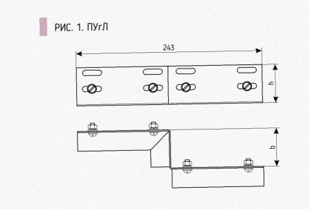 Соединитель-переходник ПУгЛ100х100 УХЛ1 (левый), горячее цинкование S 1,5 мм