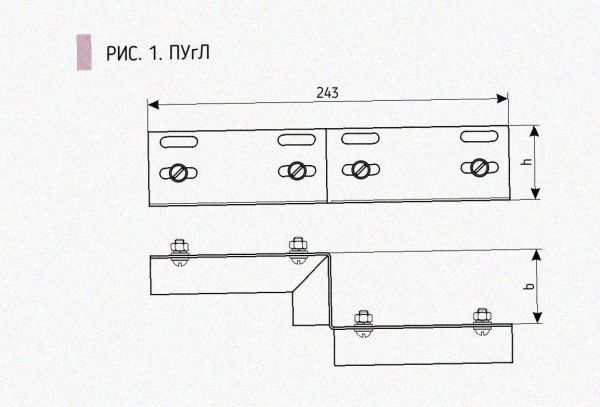 Соединитель-переходник ПУгЛ100х100 УХЛ1 (левый), горячее цинкование S 1,5 мм