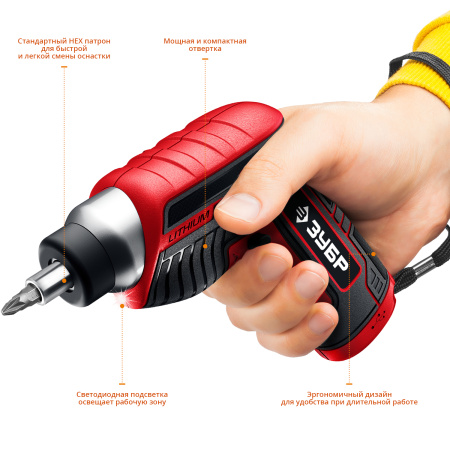 ViX отвертка аккумуляторная 3.6 В, в коробке с 10 битами ЗУБР