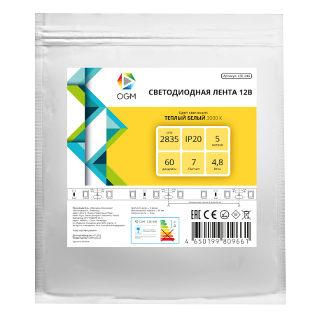 LSE-246 Светодиодная лента 12В, 4,8Вт/м, 420 лм/м, 3000К, smd2835, 60д/м, IP20, ширина подложки 8мм, 5м, т/б OGM