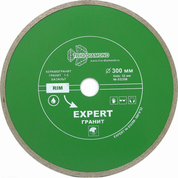 Диск алмазный отрезной 300*32 Сплошной Эксперт Гранит hot press EG358 Trio-Diamond