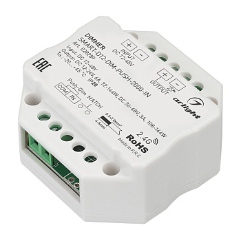 Диммер SMART-D12-DIM-PUSH-2000-IN 12-48V, 1x6A, 2.4G IP20 Arlight
