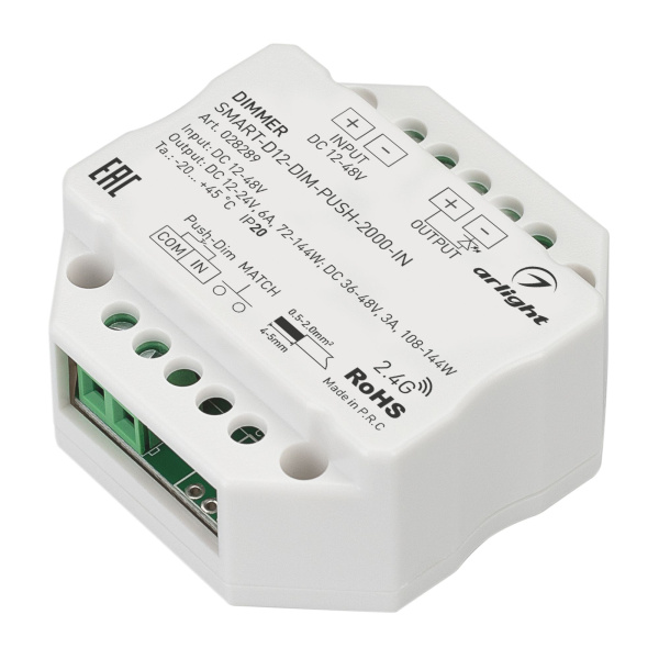 Диммер SMART-D12-DIM-PUSH-2000-IN 12-48V, 1x6A, 2.4G IP20 Arlight
