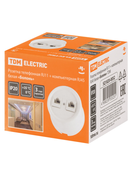 Розетка телефонная RJ11 + компьютерная RJ45 белая «Болонь» TDM