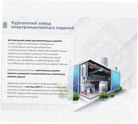 Стойка напольная (потолочная) СНП1320 УХЛ1,горячее цинкование, S2,5