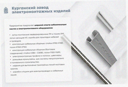 Соединитель-переходник ПУгП 150х65 УТ1,5, оцинкованный лист, S1,5