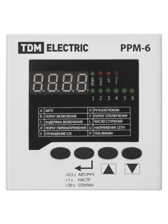 Регулятор реактивной мощности без защиты от гармоник РРМ-6 TDM