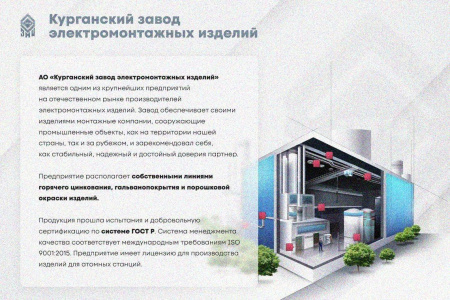Лоток замковый глухой КСЗГ 400х200-90 УТ1,5 для поворота трассы вниз на 90, оцинкованный лист, S1,5