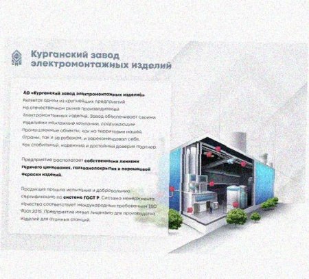 Стойка сдвоенная ССД 2200 УХЛ1, горячее цинкование, S2,5