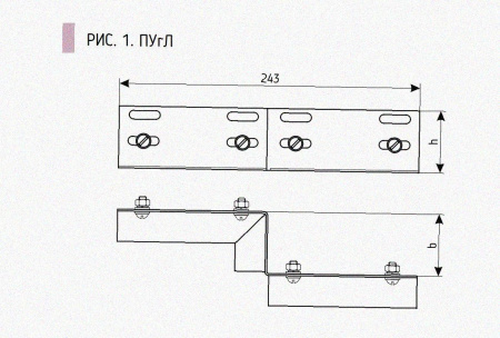 Соединитель-переходник ПУгП200х65 УТ1,5 (правый), горячее цинкование,S1,5