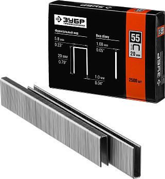 20 мм скобы для степлера тонкие, широкие тип 55, 2500 шт ЗУБР