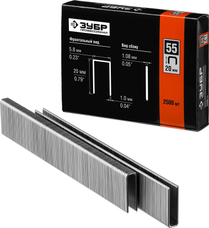 20 мм скобы для степлера тонкие, широкие тип 55, 2500 шт ЗУБР