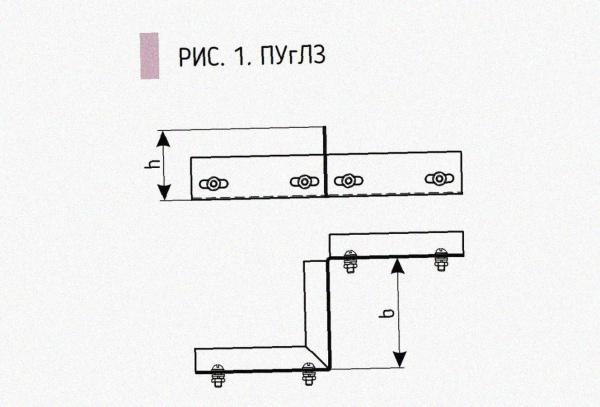 Соединитель-переходник замковый ПУгЛЗ 300х100 УХЛ1 (левый), горячее цинкование, S1,5