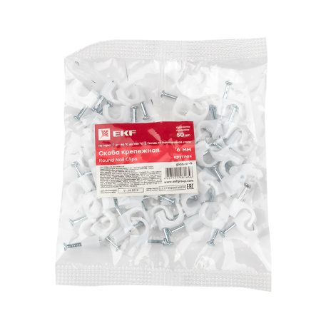 Скоба крепежная круглая (6мм) (50шт) PROxima EKF
