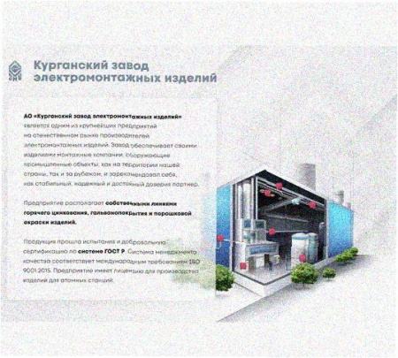 Стойка напольная (потолочная) СНП2200х4 УТ1,5,горячее цинкование, S4,0