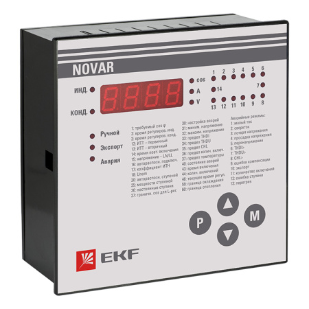 Регулятор NOVAR 14,1 PROxima EKF