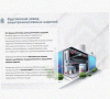Лоток перфорированный КП 500х65-45 УХЛ1 для поворота трассы вверх на 90, оцинкованный лист S1,5
