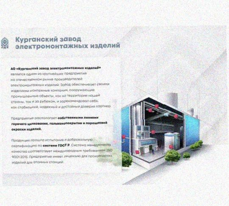 Лоток перфорированный КП 500х65-45 УХЛ1 для поворота трассы вверх на 90, оцинкованный лист S1,5