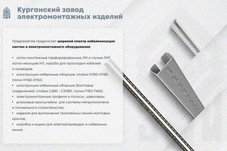 Лоток глухой ЛМГ 500х80х2000 УТ1,5, оцинкованный лист S1,5