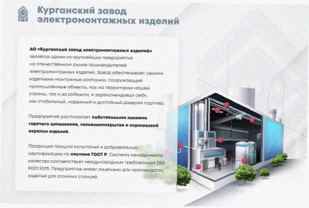 Лоток угловой замковый перфорированный КГЗ 75х65-90 УХЛ1 поворот на 90, горячее цинкование, S1,5