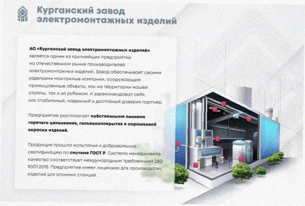 Лоток угловой замковый перфорированный КГЗ 75х65-90 УХЛ1 поворот на 90, горячее цинкование, S1,5