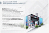 Стойка кронштейна рожкового криволинейного К1351.001-13 У3, лак, 15 рожков, L1940, S3,0