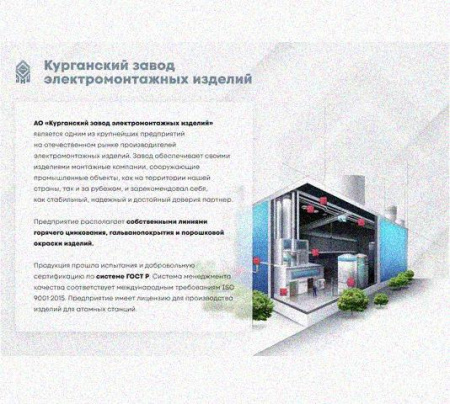 Профиль зетовый перфорированный К239х2500 УХЛ1, горячее цинкование, S3,0