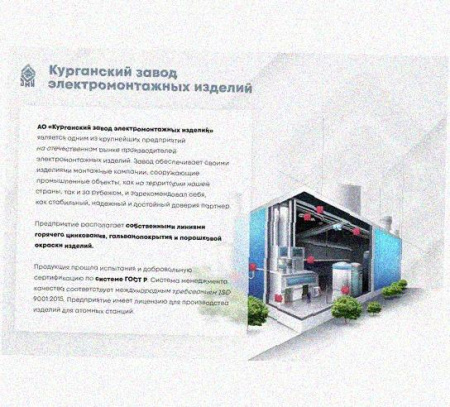 Лоток замковый перфорированный КСЗ 200х100-90 УТ1,5 для поворота трассы вниз на 90, оцинкованный лист, S0,8