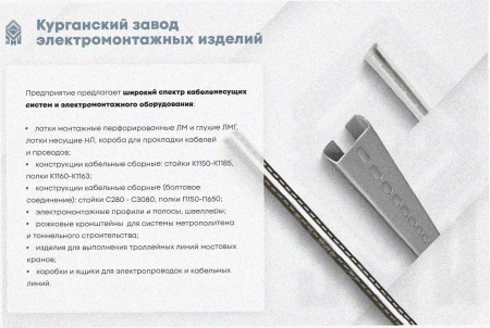 Лоток угловой замковый глухой КГЗГ 50х50-135 УТ1,5 поворот на 135, оцинкованный лист S1,0