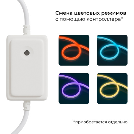 17-49 Светодиодный неон 220В, 6Вт/м, RGB, smd 5050, 80д/м, 10*18мм, 50м, IP65 Apeyron