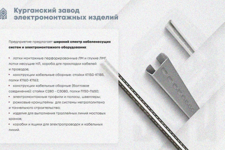 Крышка лотка КЛП 200х50-45 УТ1,5 для поворота трассы вверх на 45, оцинкованный лист S1,5