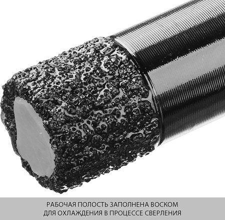 Высокоскоскоростная алмазная коронка для УШМ (М14) d 12мм по керамограниту и железобетону, Вакуумное Спекание, Профессионал ЗУБР