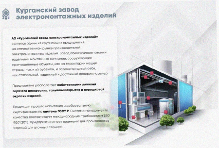 Стойка кабельная К1155 У1, окрашенная, S2,5 Стойка кабельная К1155 У1, окрашенная, S2,5