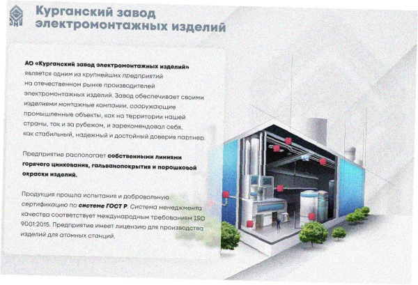 Лоток замковый глухой ЛМЗГ 50х50х3000 УТ1,5, оцинкованный лист, S1,2